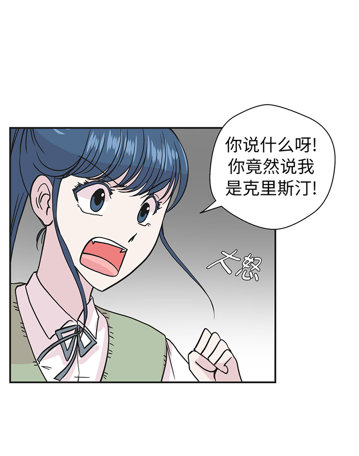第70章：不是你想的那样32