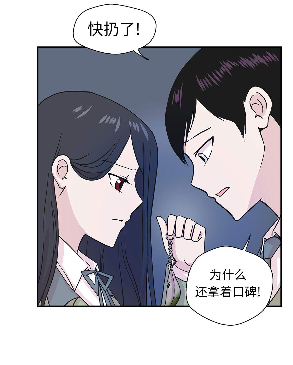 第46章：加入社团37