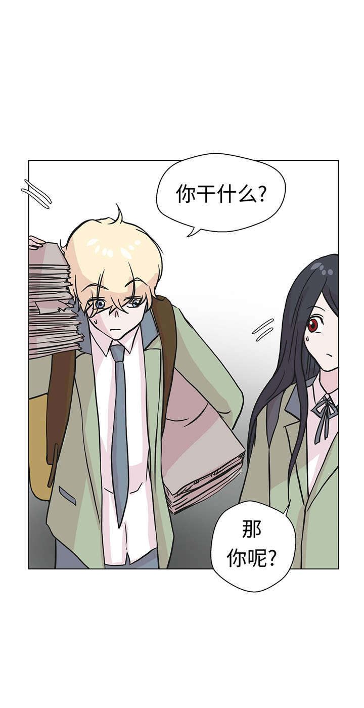 第23章：迟到了15