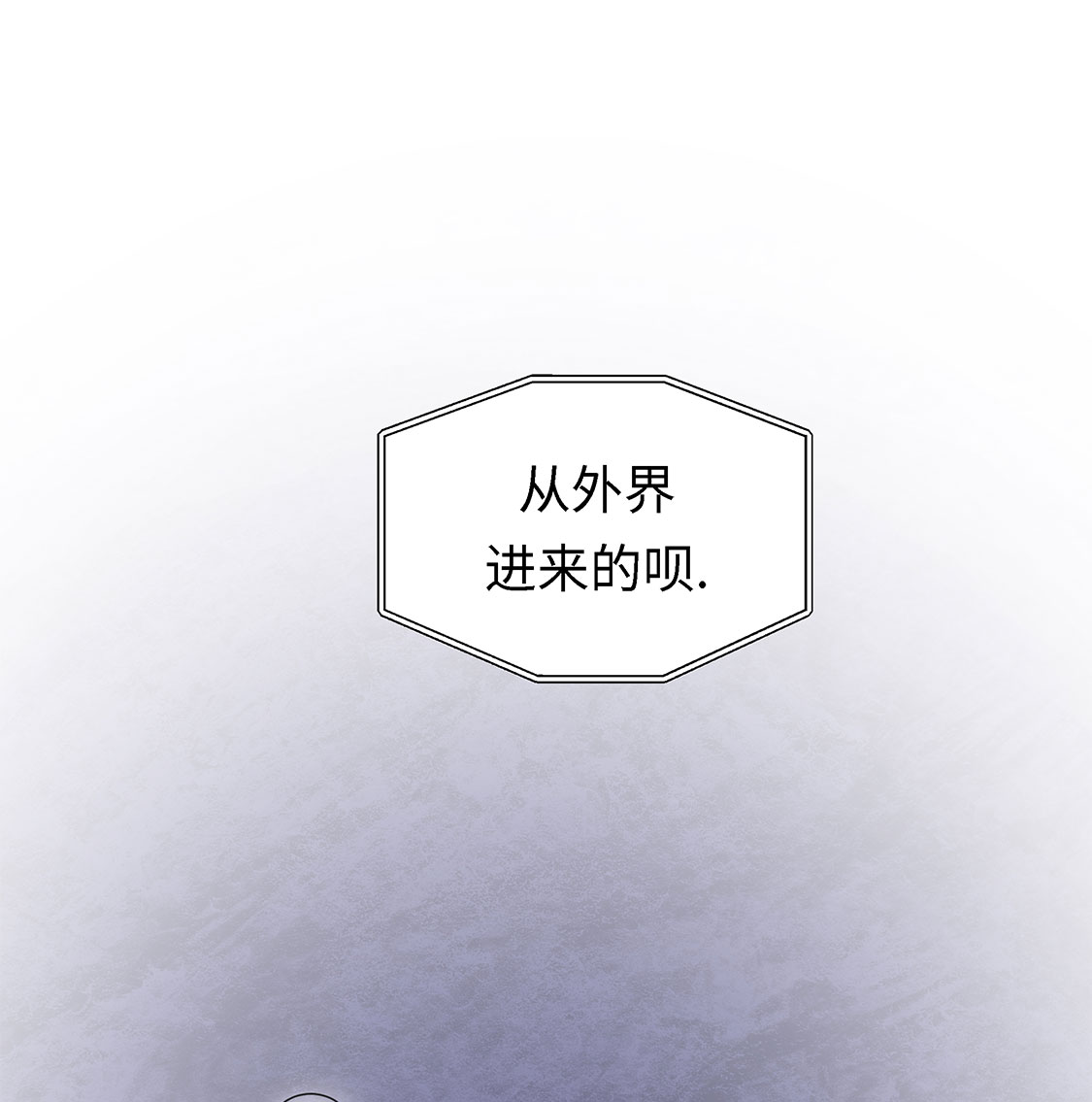 第56章：扇子怪物21
