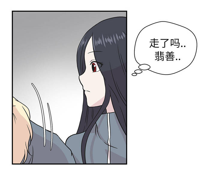 第32章：我不是故意的7