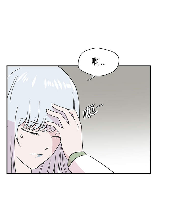 第40章：说出你的秘密21