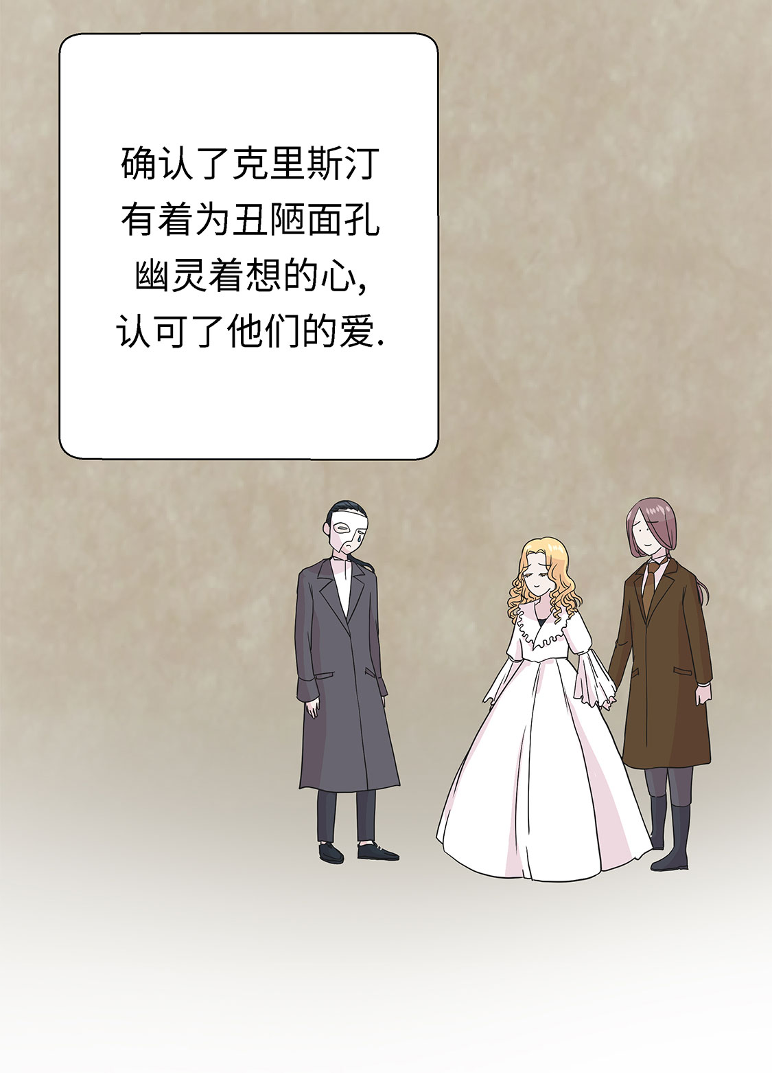 第55章：剧场10