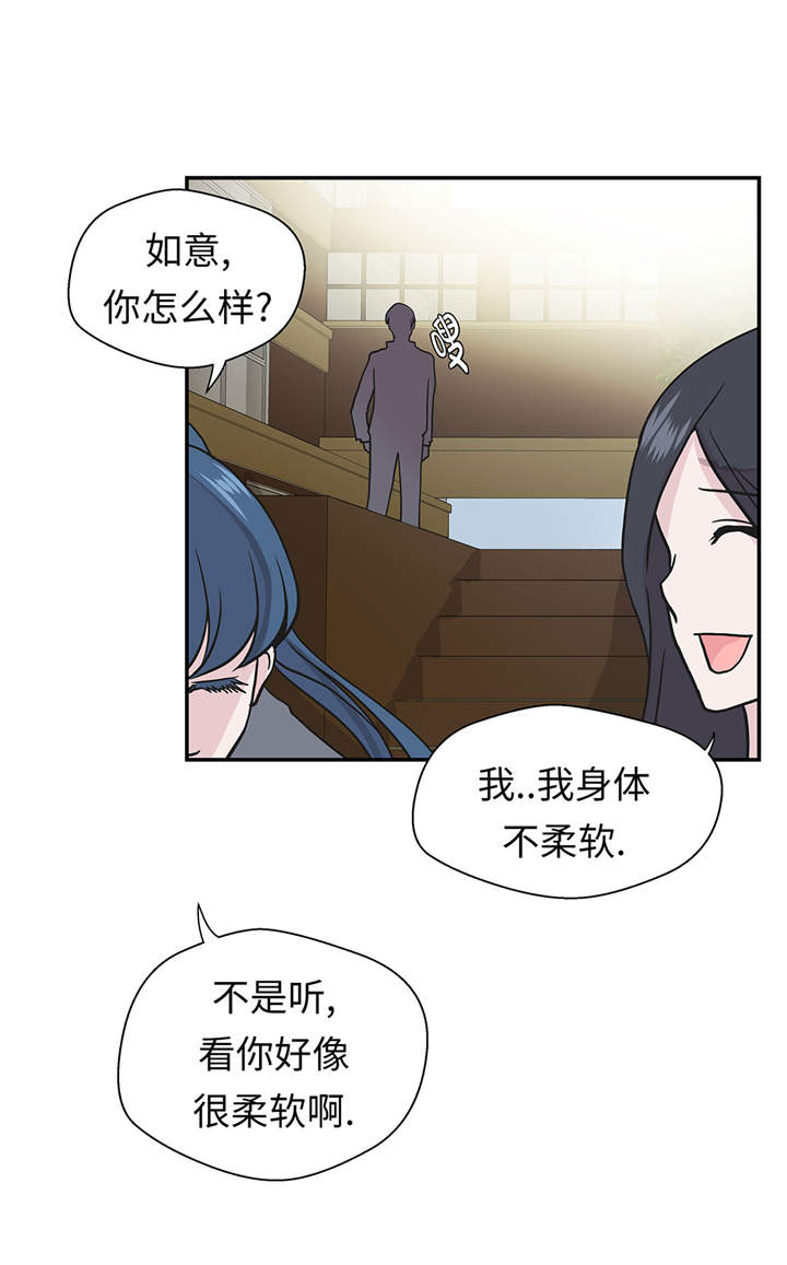 第27章：芭蕾舞演员31