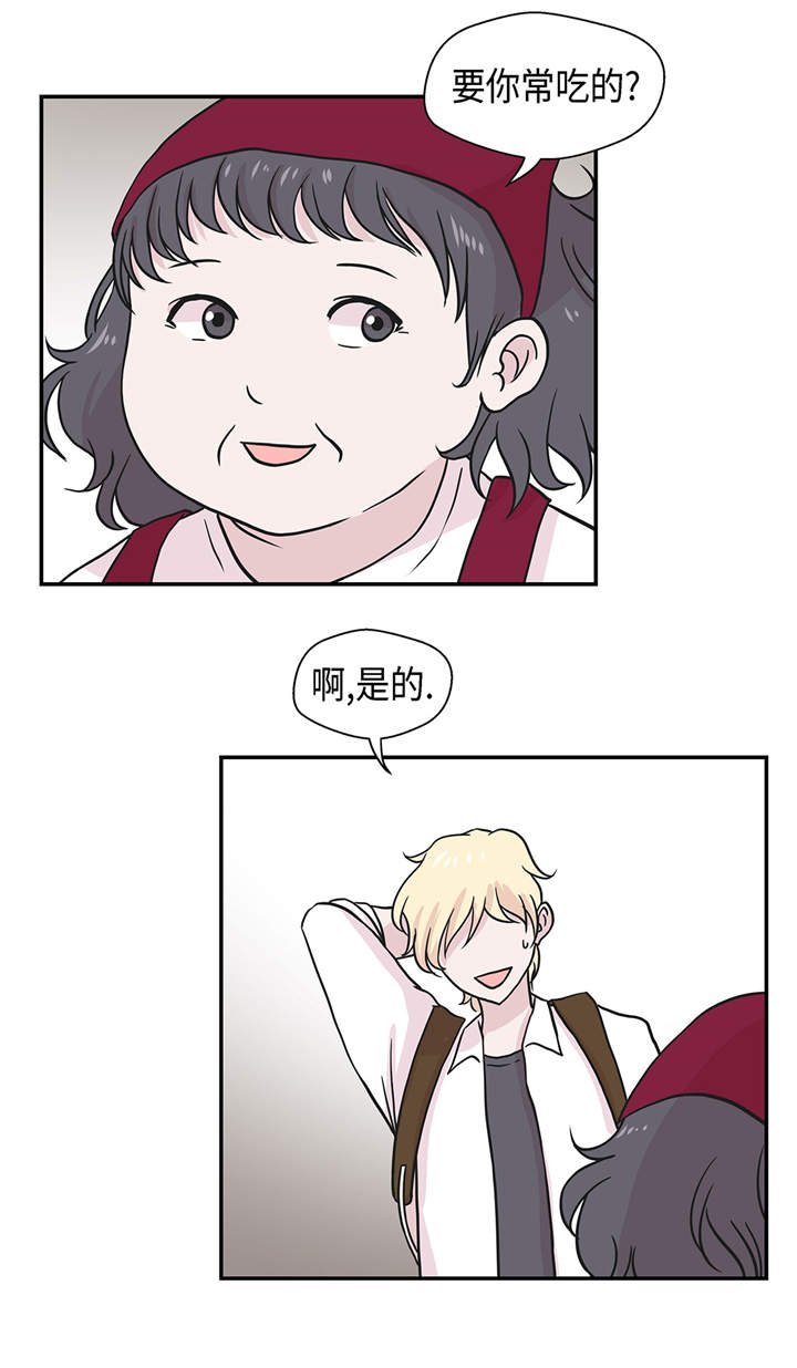 第49章：传说中的龙25
