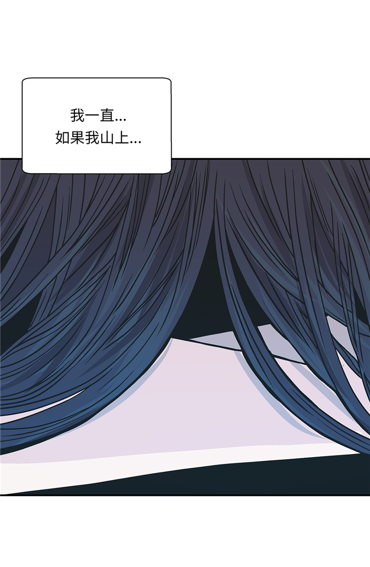第88章：宝玉给我25
