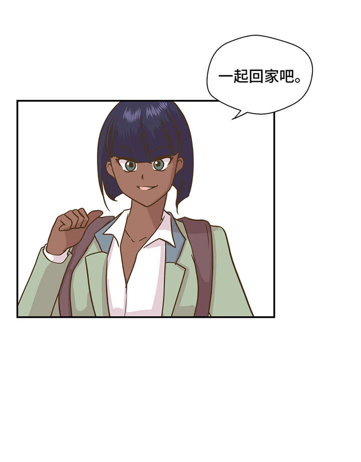 第12章：一起回家3