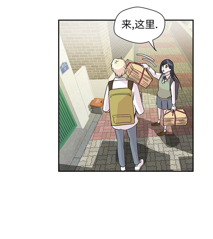 第59章：不要你帮忙31