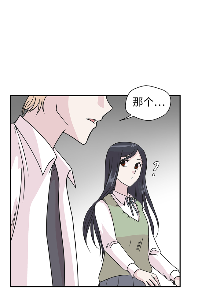 第76章：突然到来的妈妈15