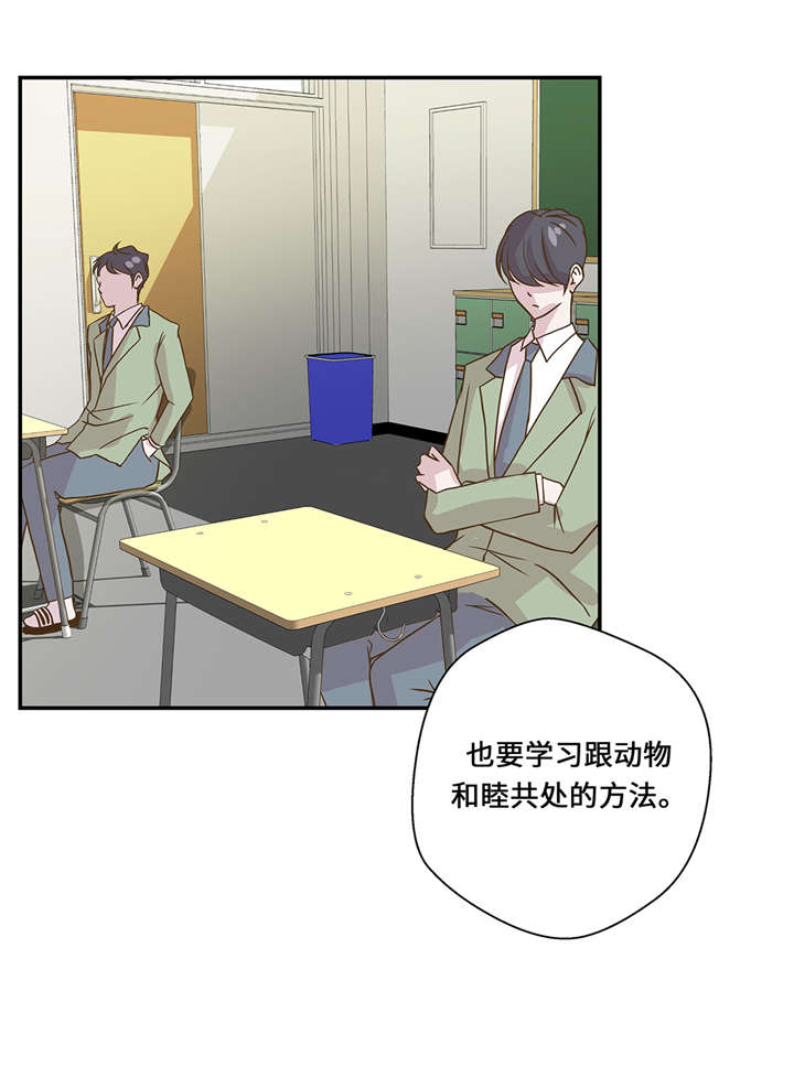 第8章：展示能力吧(上)22