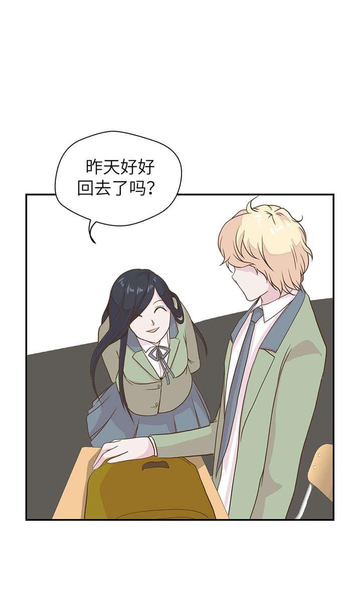 第18章：开早会24