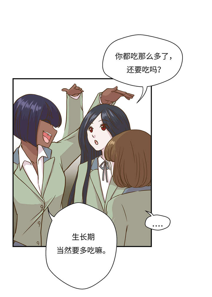 第10章：看不见的动物(上)21