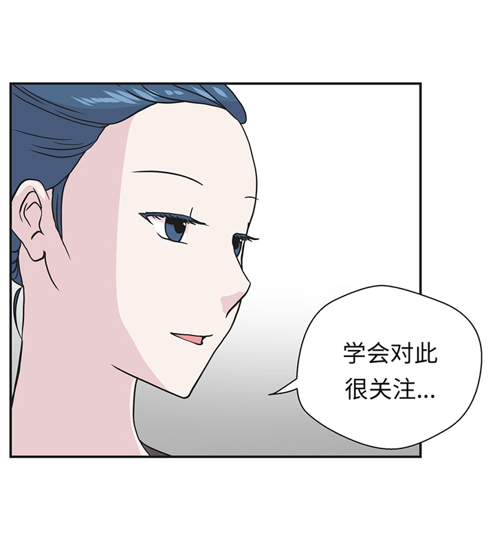 第71章：明天再来6