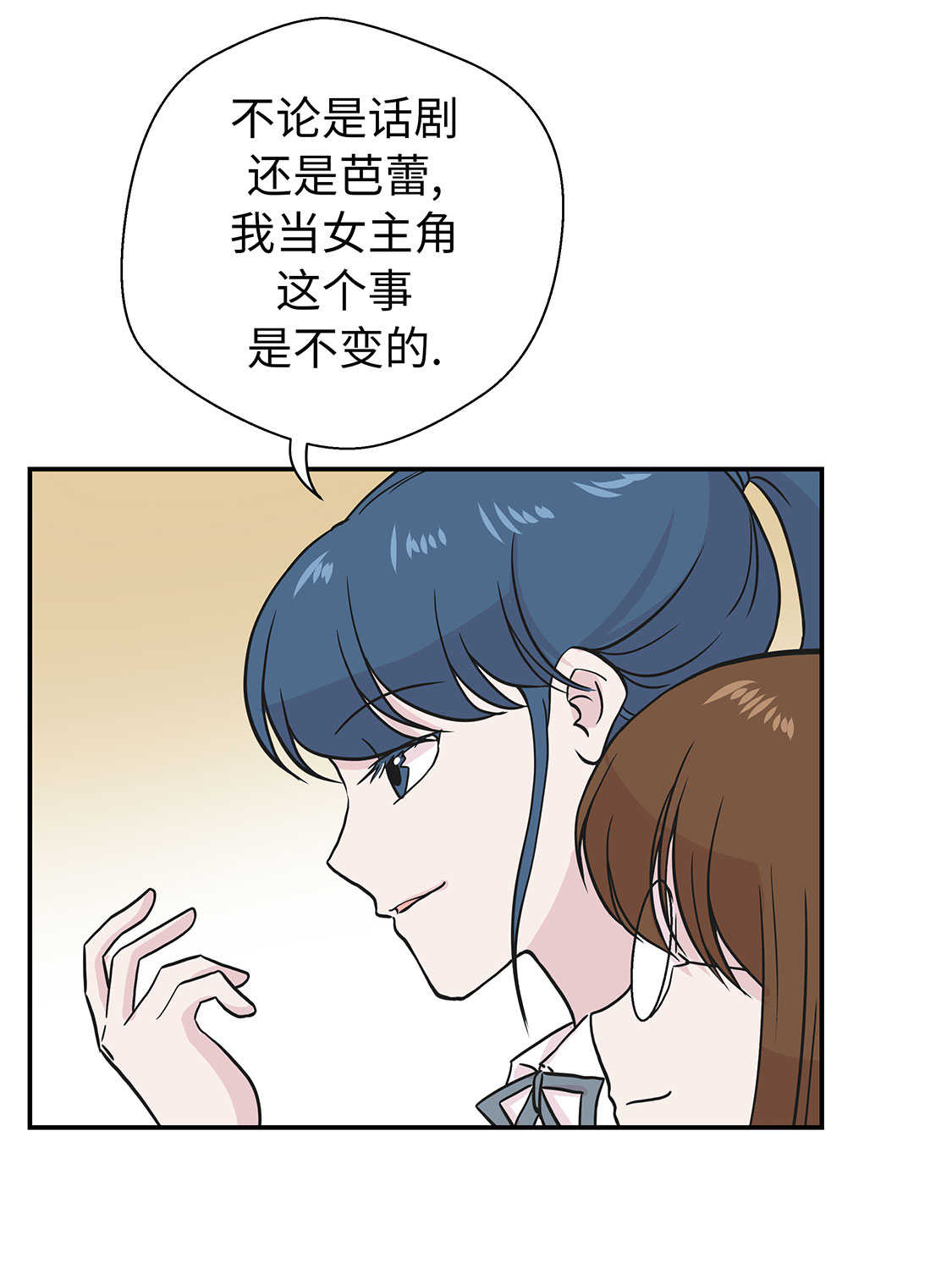 第48章：动物妖化18