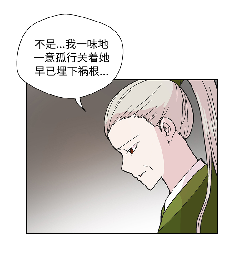 第88章：宝玉给我17