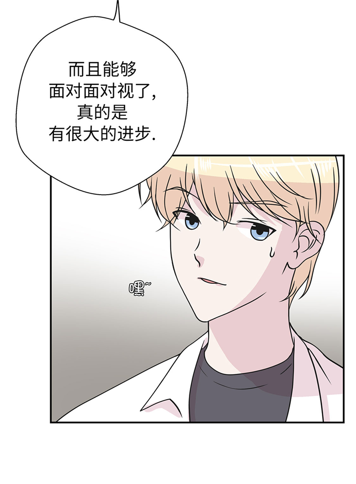 第64章：垒起来7