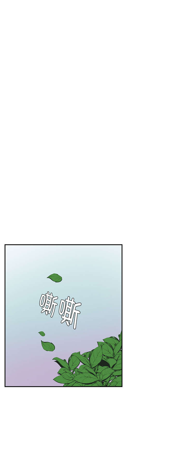 第4章：救救她(上)10