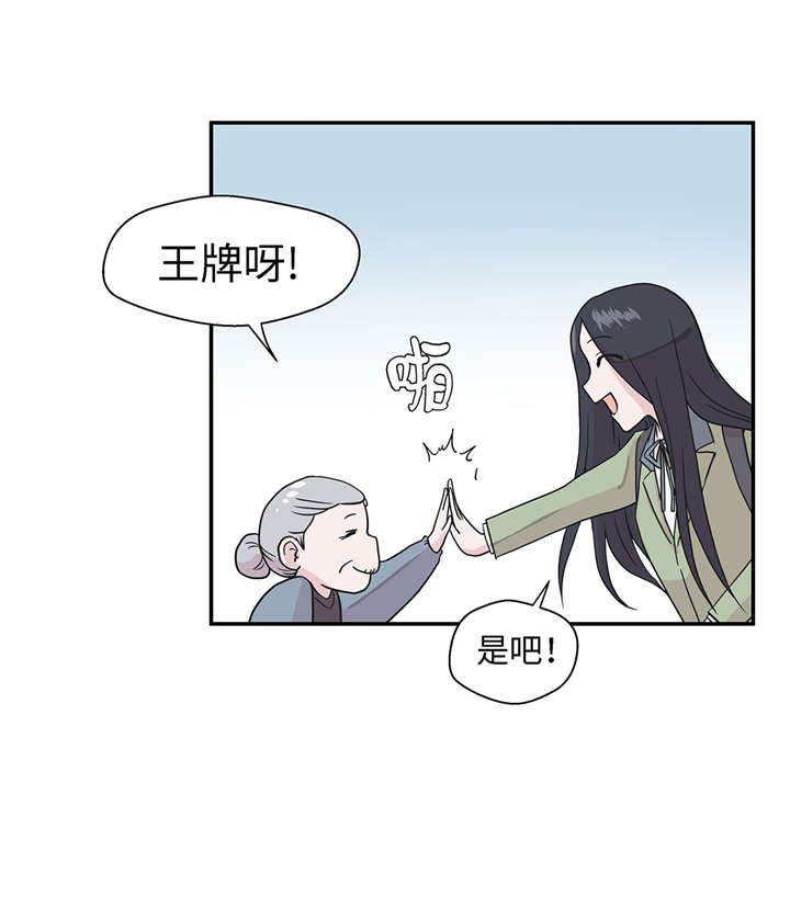 第26章：爱你10