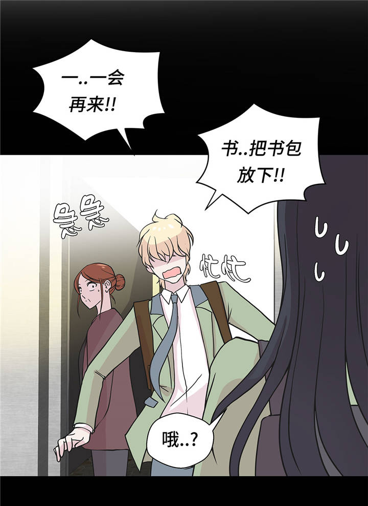 第38章：不要做伤害人的事3