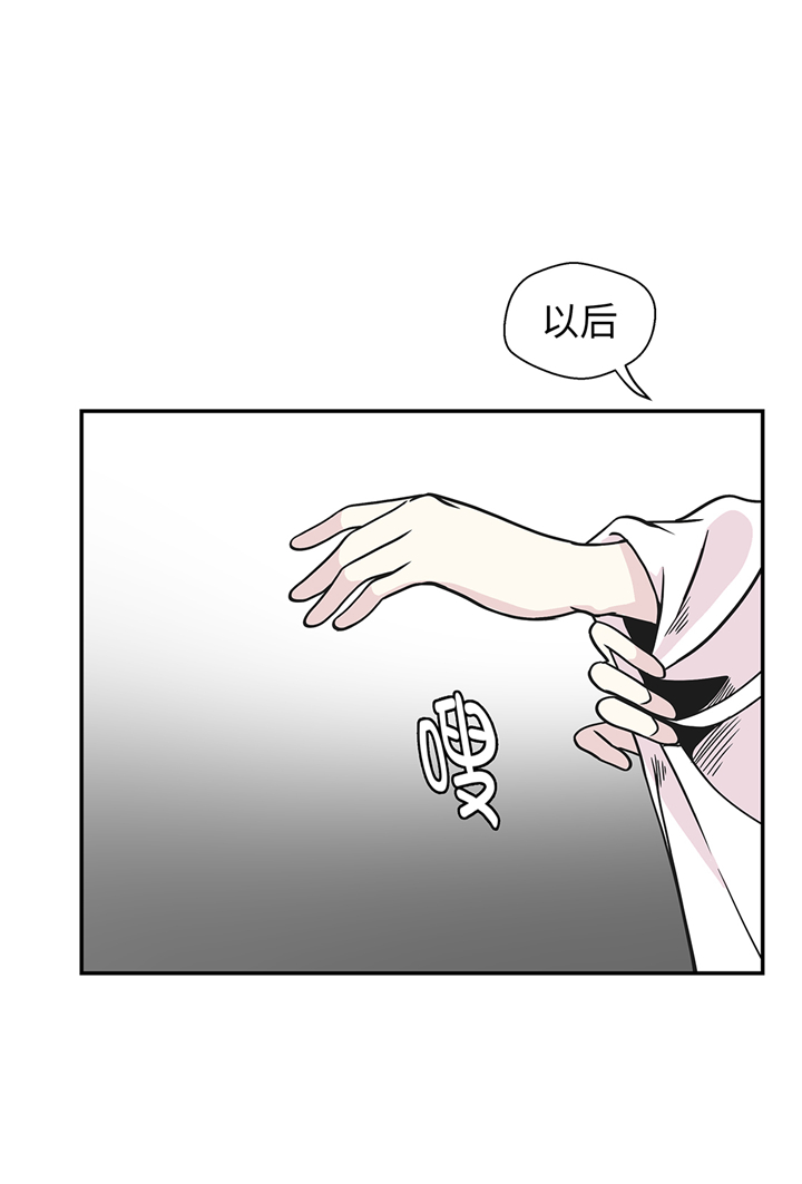 第86章：龙现真身25