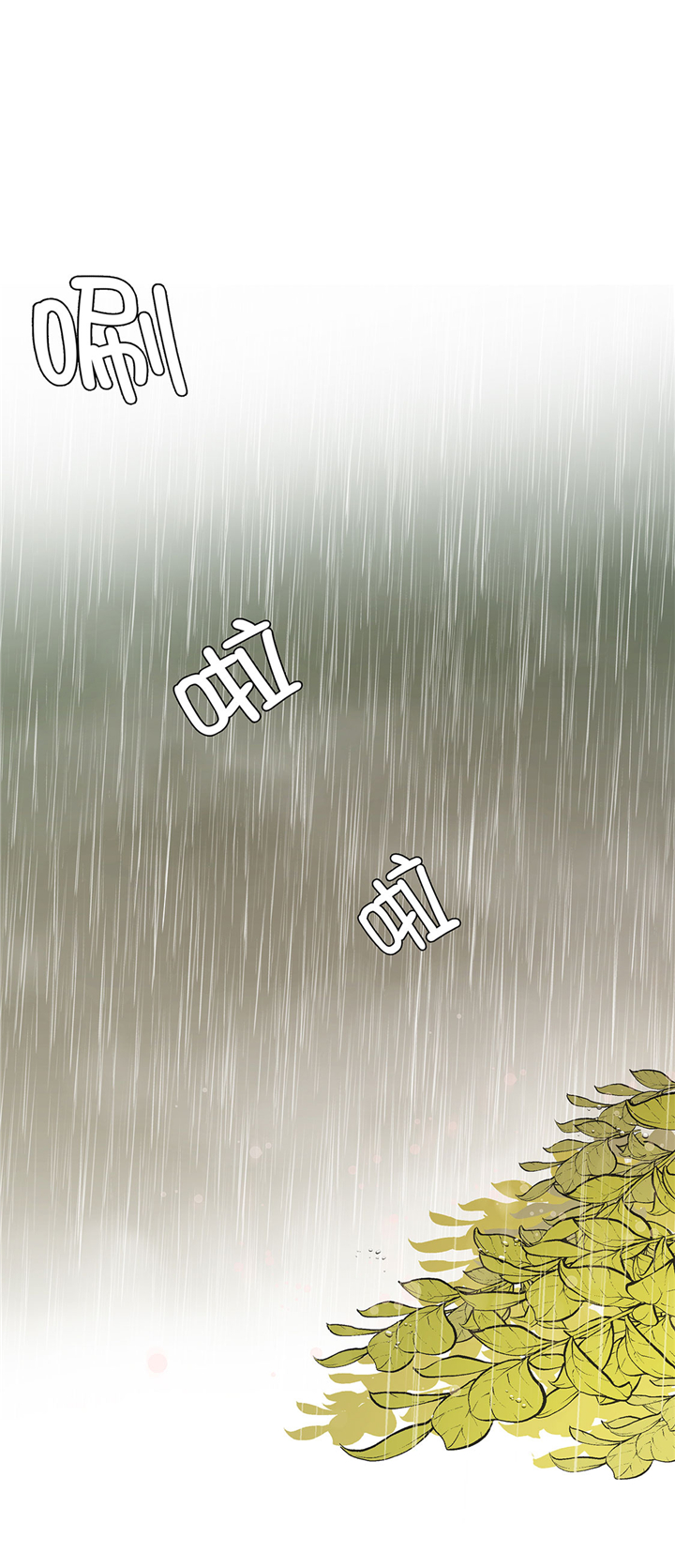 第72章：龙的力量26