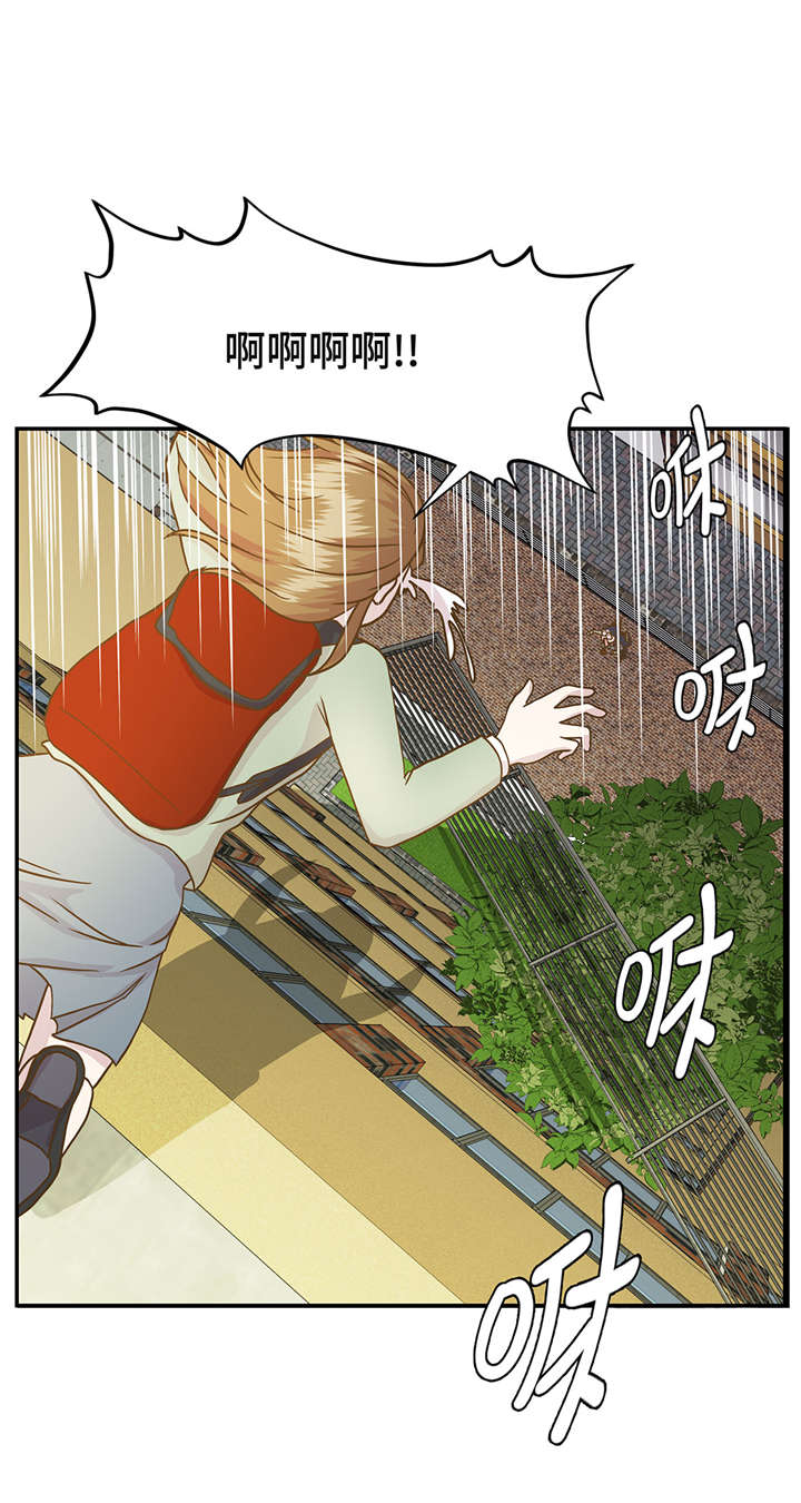 第4章：救救她(上)0