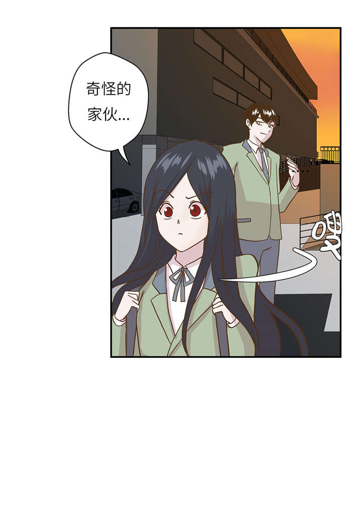 第12章：一起回家30