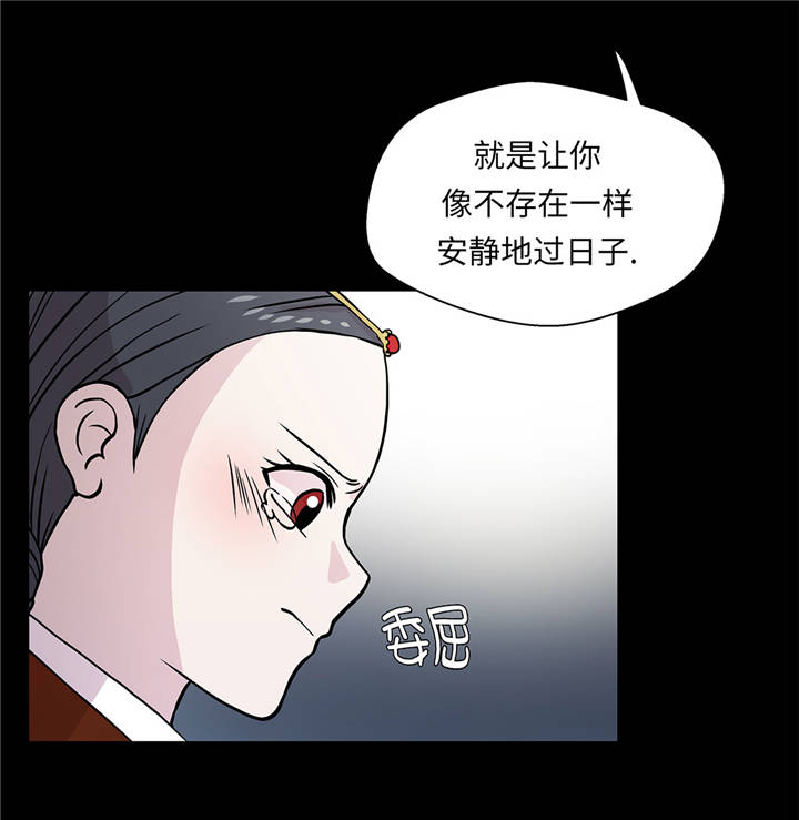 第38章：不要做伤害人的事29