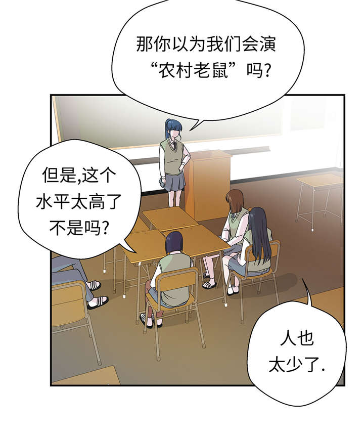 第54章：歌舞剧18