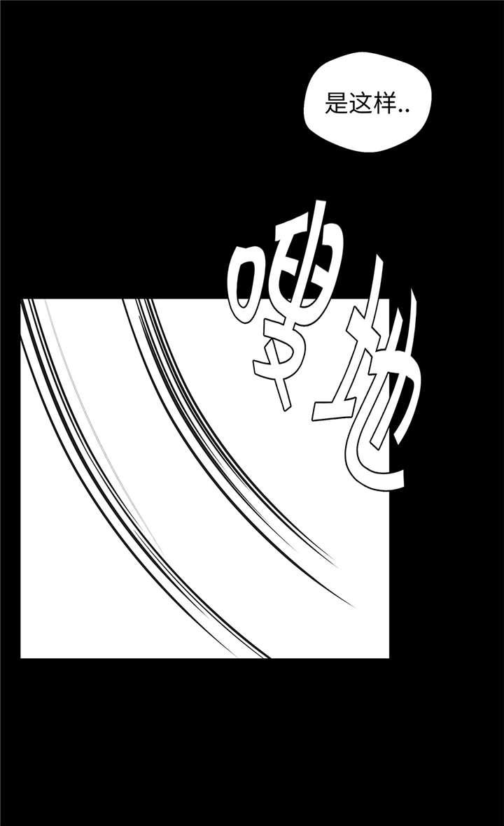 第53章：死亡笔记本28