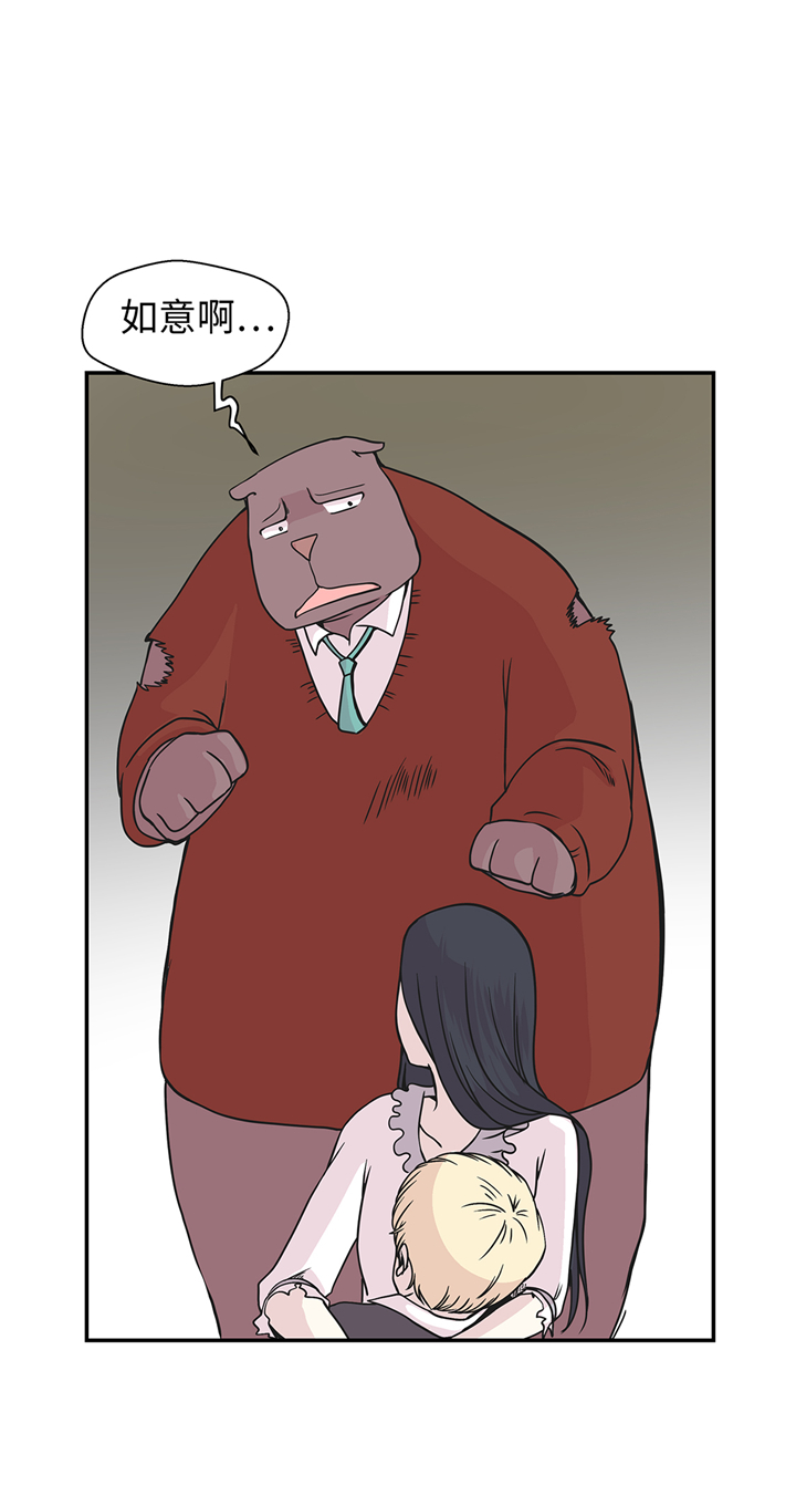 第84章：让鬼怪复活22