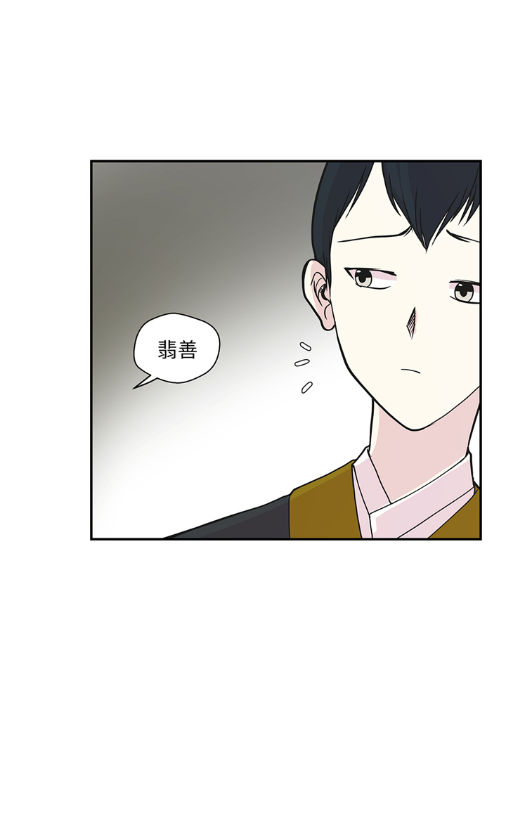 第86章：龙现真身19
