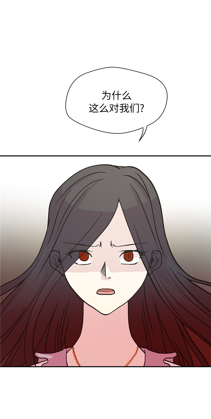 第86章：龙现真身10