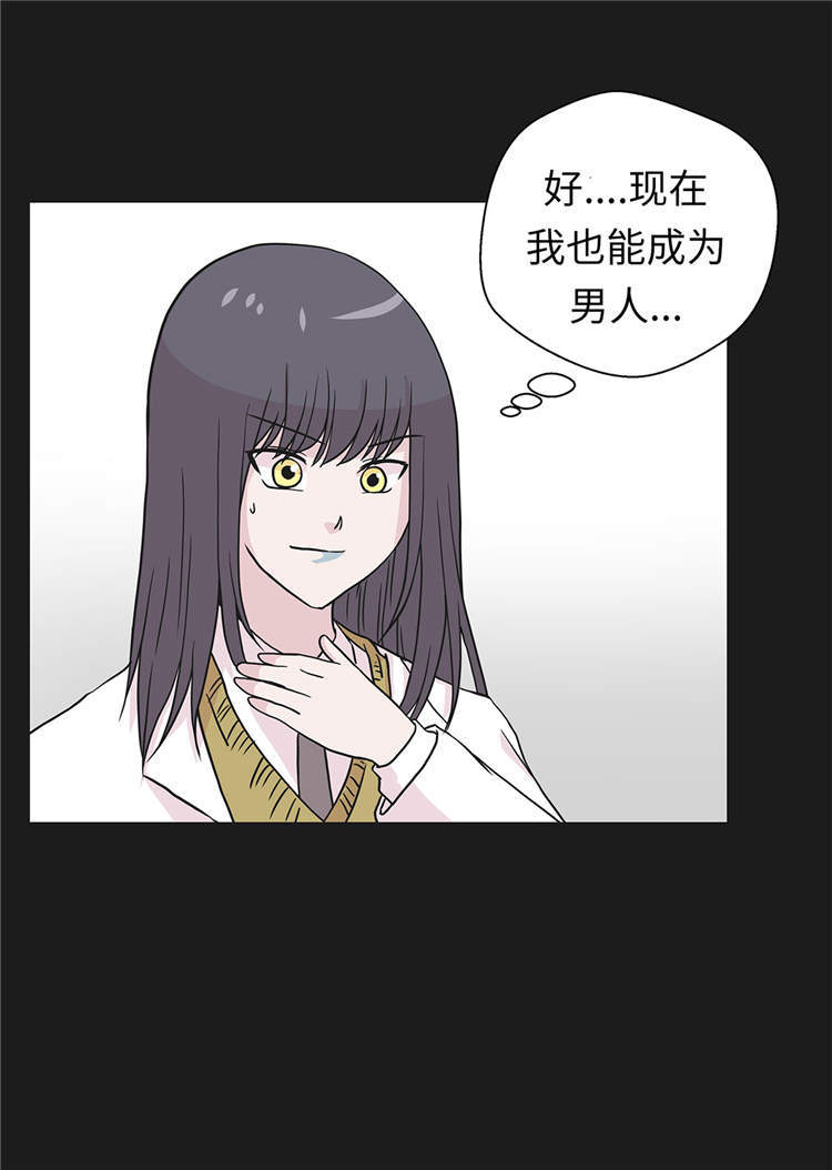 第44章：昏迷9