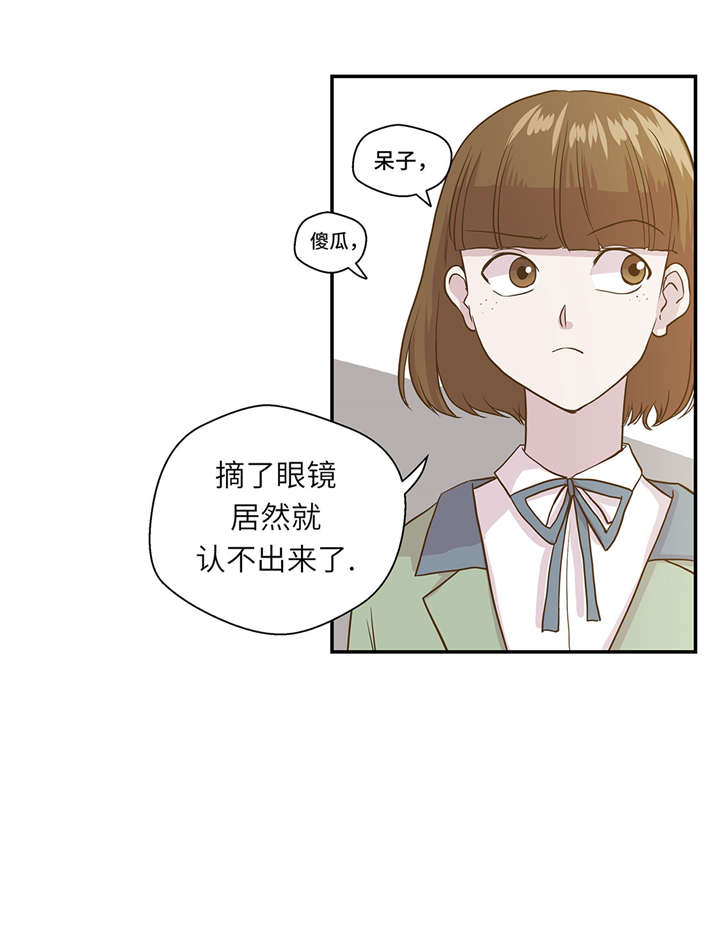 第18章：开早会6