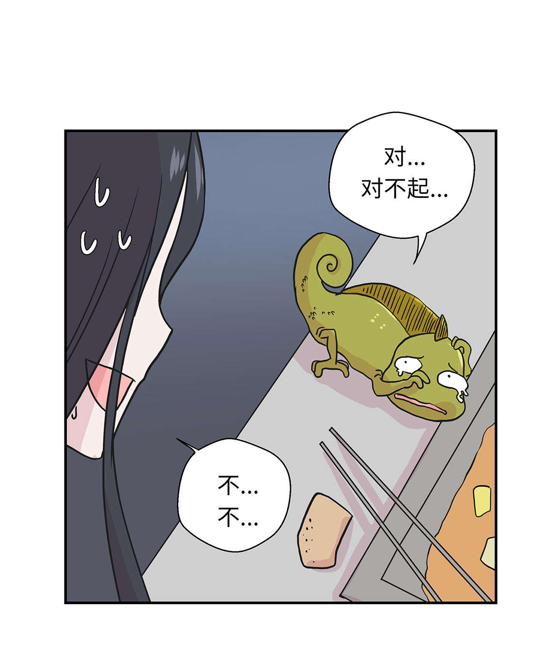 第47章：午餐时间13