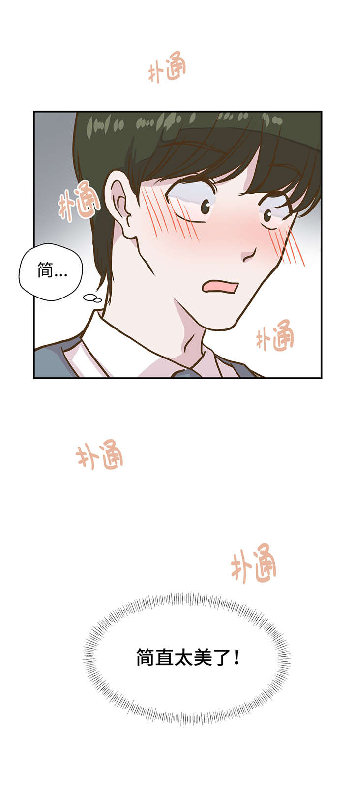 第19章： 结界损坏25
