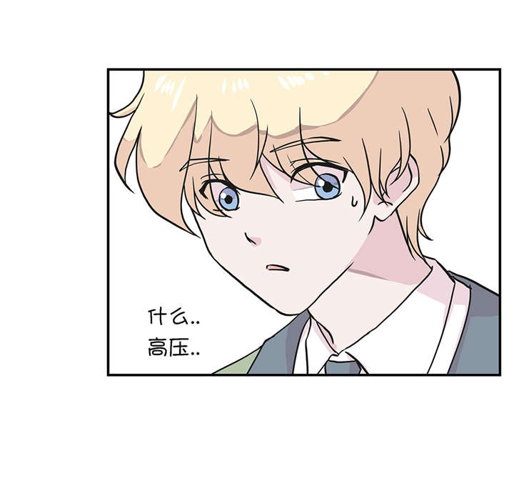 第26章：爱你12