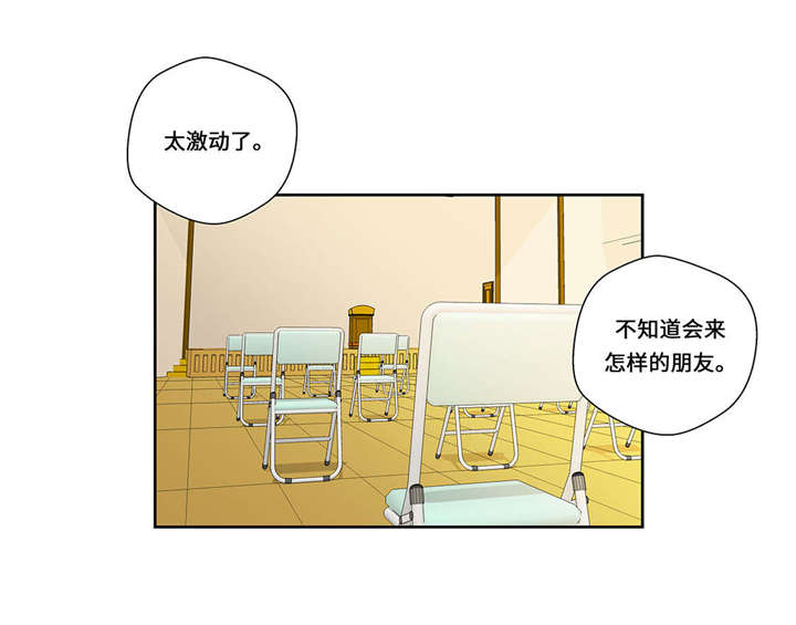 第1章：动物高中27