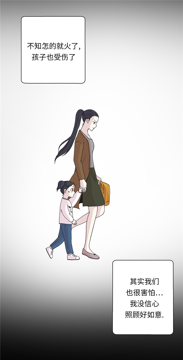 第85章：在人类中生活18