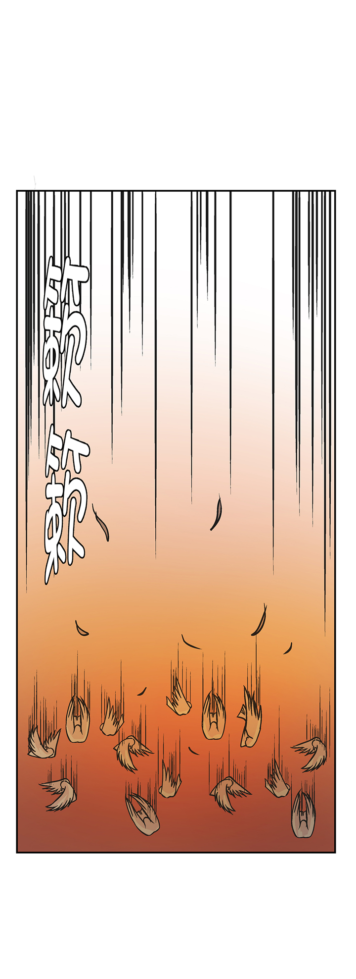 第91章：不要放弃，如意！10