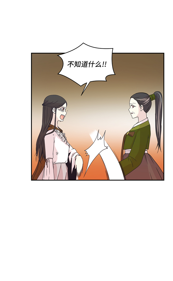 第83章：请帮帮我20