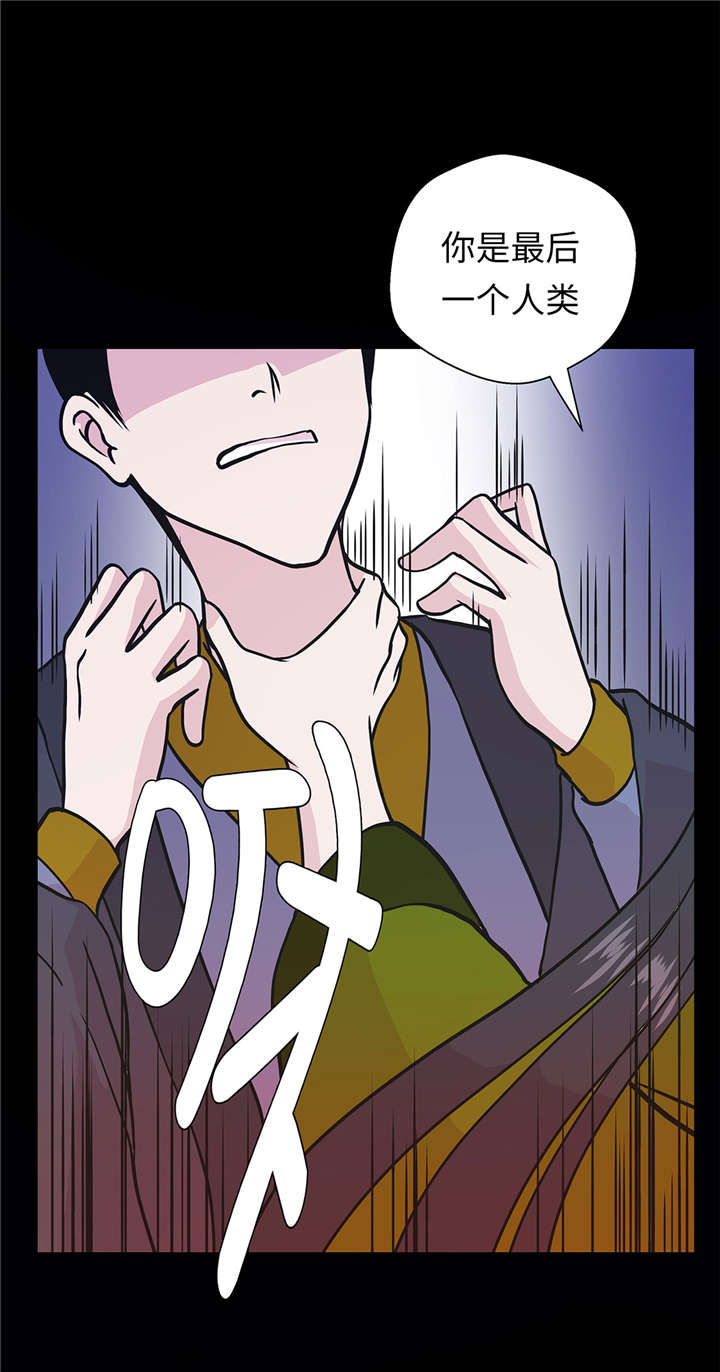 第53章：死亡笔记本21