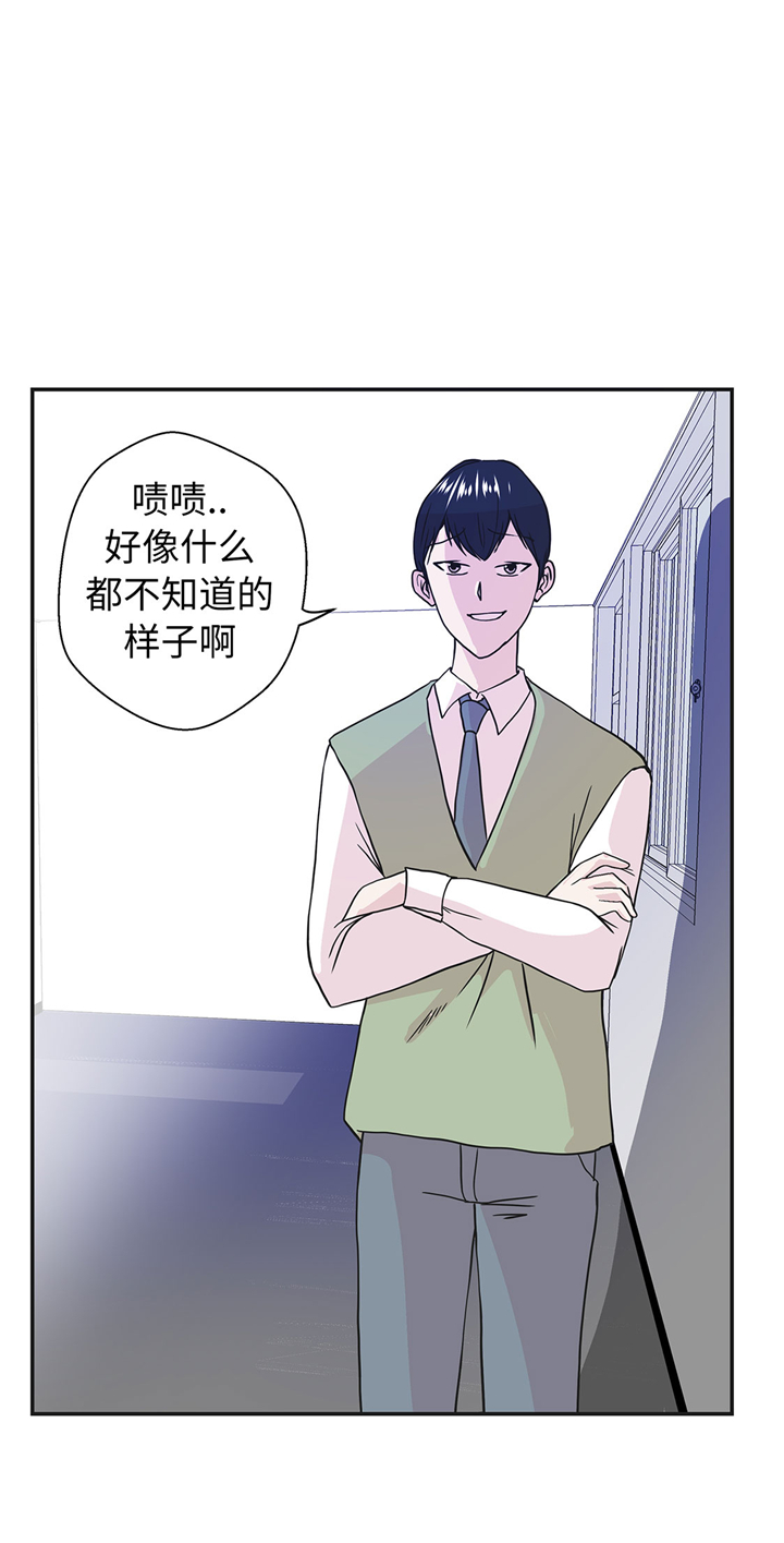 第70章：不是你想的那样18