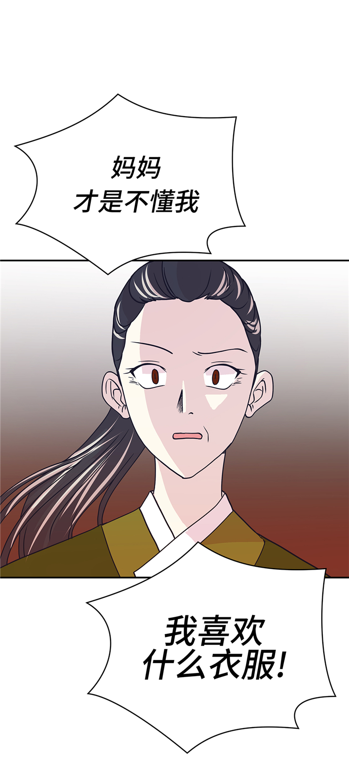 第83章：请帮帮我21