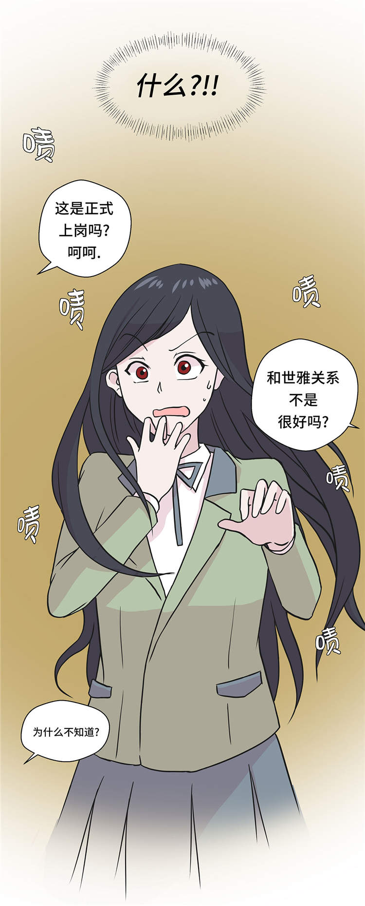 第39章：未来职业21
