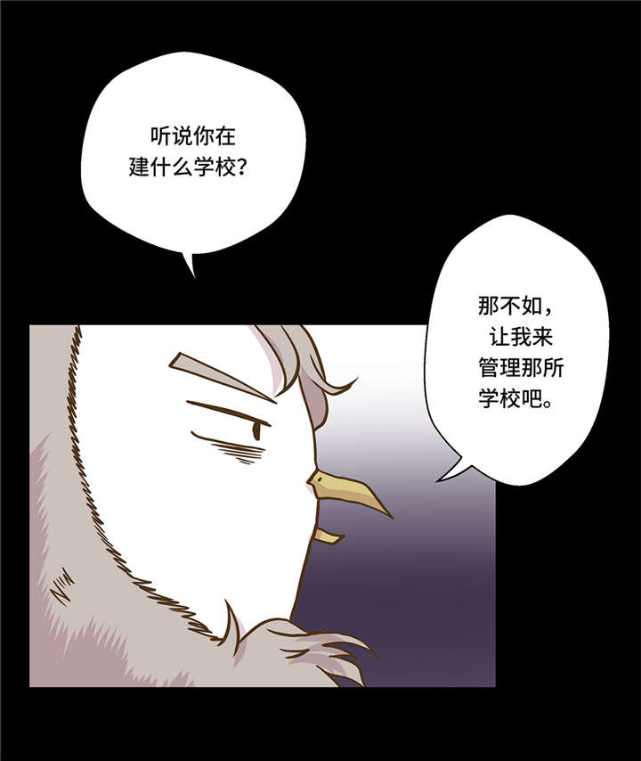 第5章：救救她(下)22