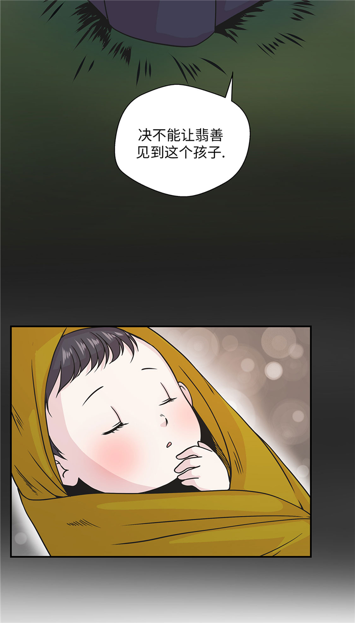 第72章：龙的力量32