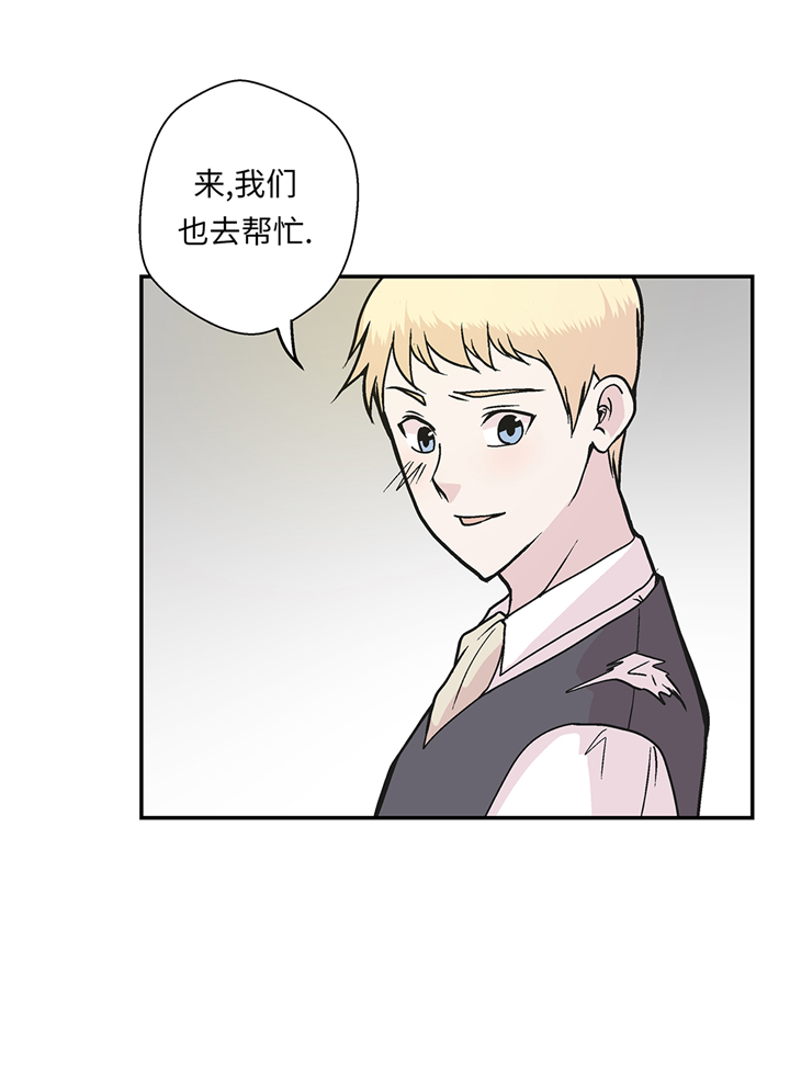 第93章：如意没事9