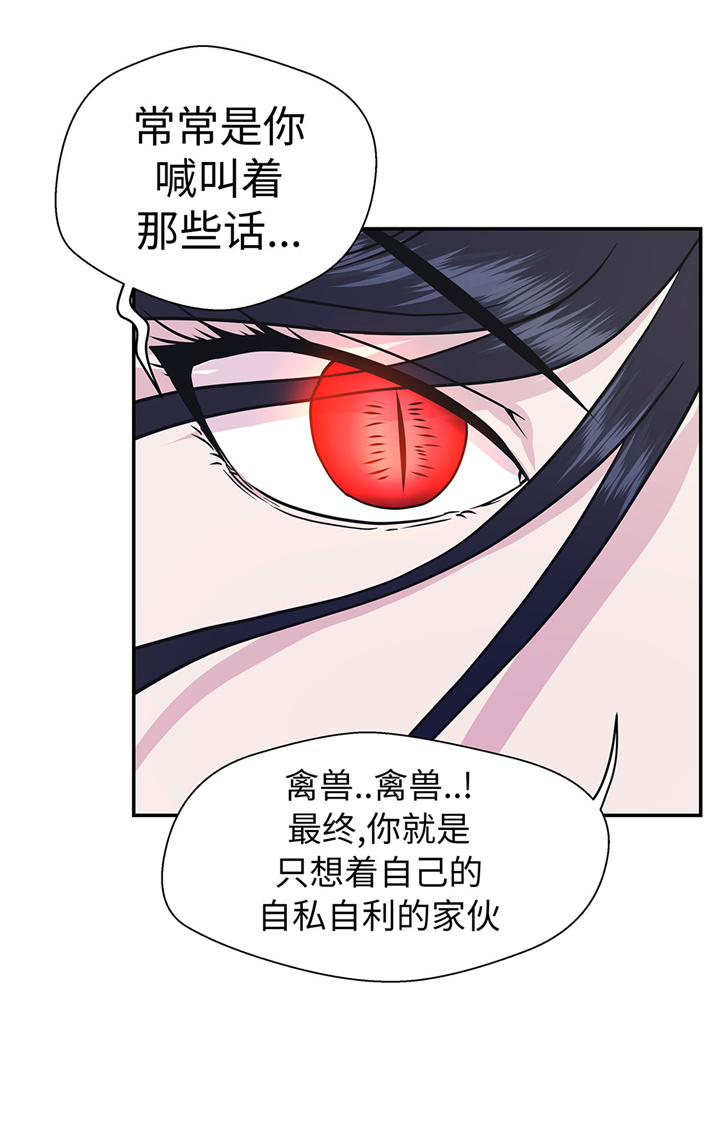 第67章：摔倒23